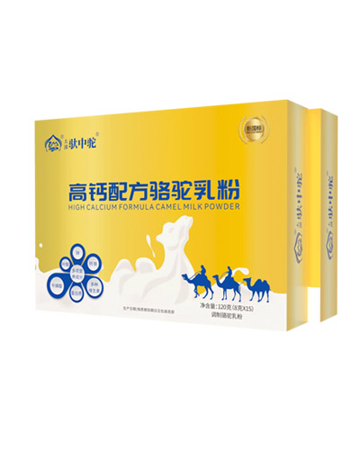 长沙高钙配方骆驼乳粉品牌