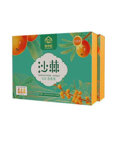 长沙沙棘428混悬液