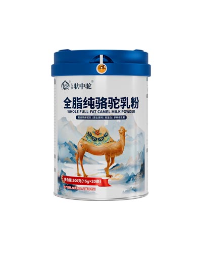 长沙全脂纯骆驼乳粉品牌