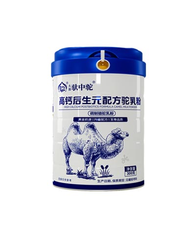 长沙高钙后生元配方驼乳粉