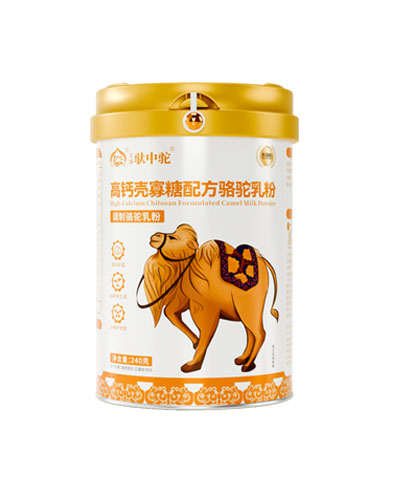 长沙高钙壳寡糖配方骆驼乳粉