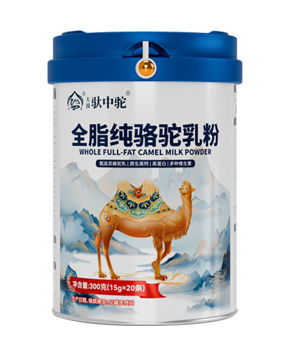 长沙全脂纯骆驼乳粉品牌